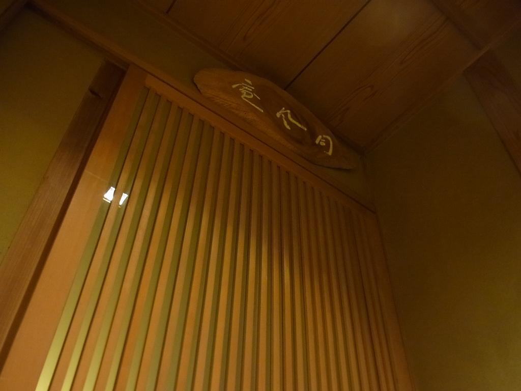 Umenoya Hotel Matsuyama  Ruang foto